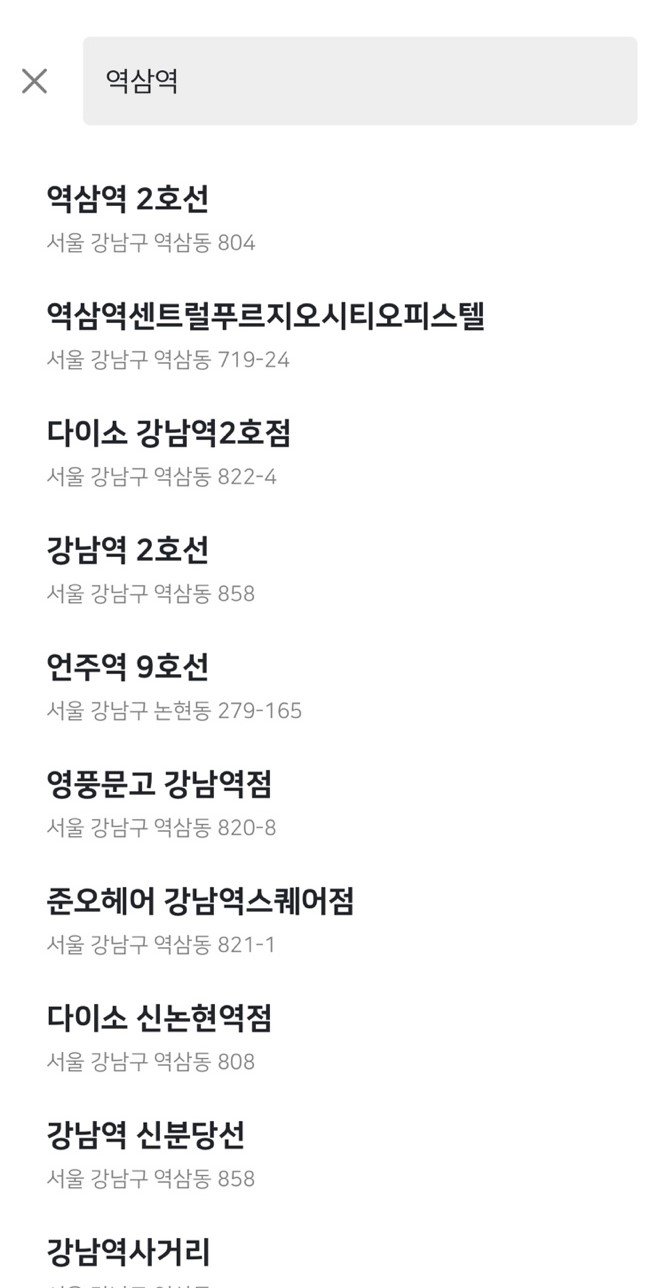 월주차는 어떻게 신청할 수 있나요?(월주차 신청방법)