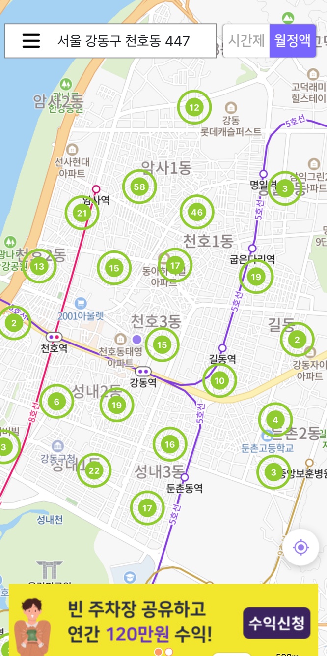 강동 천호 월주차는 주만사로 해결!