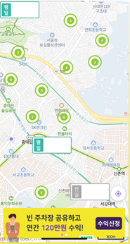 홍대 신촌 월주차를 찾으시나요?