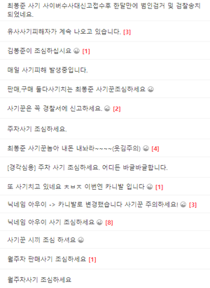서울 역삼월주차 ㅣ 주만사로 안전하게!