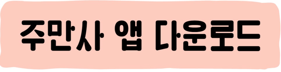 삼성역 월주차ㅣ 주차장 찾기는 이제 그만!