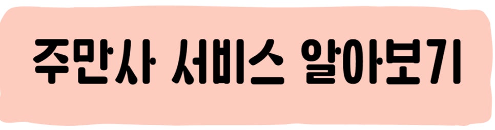 삼성역 월주차ㅣ 주차장 찾기는 이제 그만!