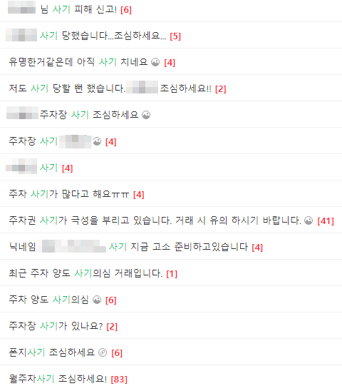 군자역 월주차ㅣ자리있는 주만사로!