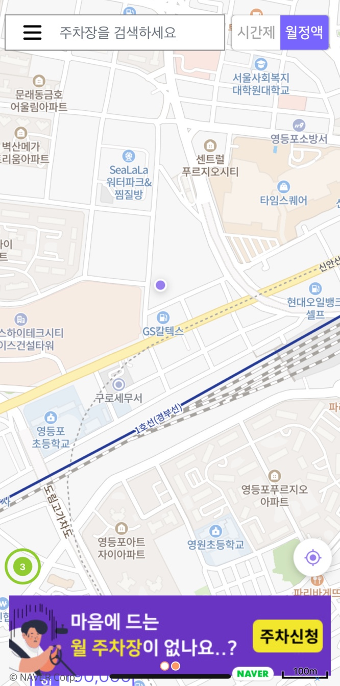 부산 연제구, 주만사 월주차 서비스를 소개합니다!