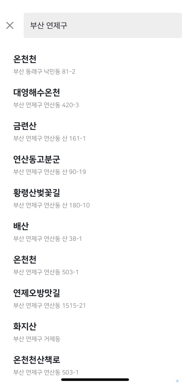 부산 연제구, 주만사 월주차 서비스를 소개합니다!