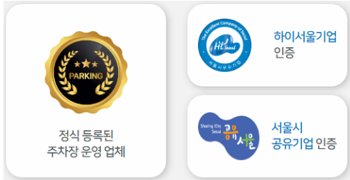 부산진구, 주만사 서비스 소개와 앱에 대해 알려드릴게요! 대표 이미지