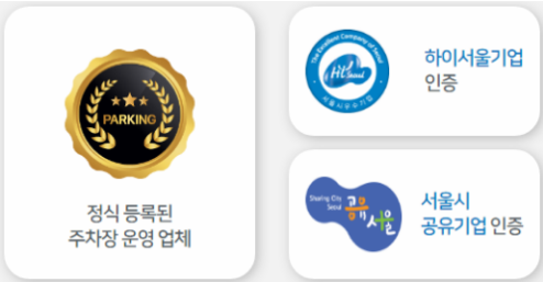 부산 수영구 주만사 월주차 서비스 소개 대표 이미지