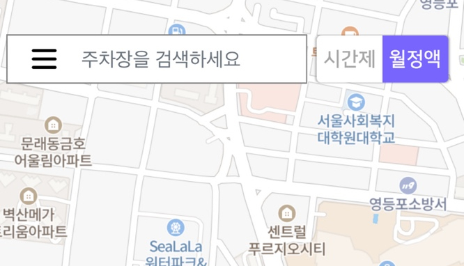부산 수영구 주만사 월주차 서비스 소개
