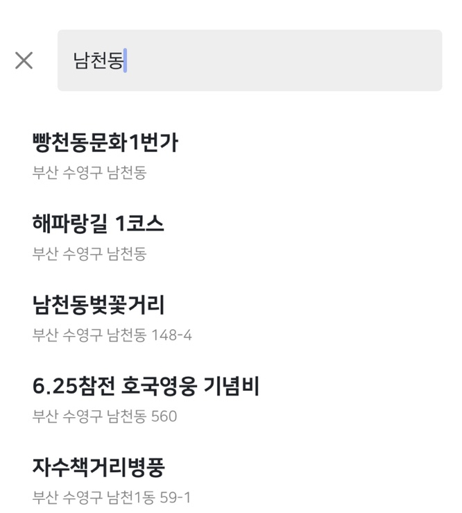 부산 수영구 주만사 월주차 서비스 소개