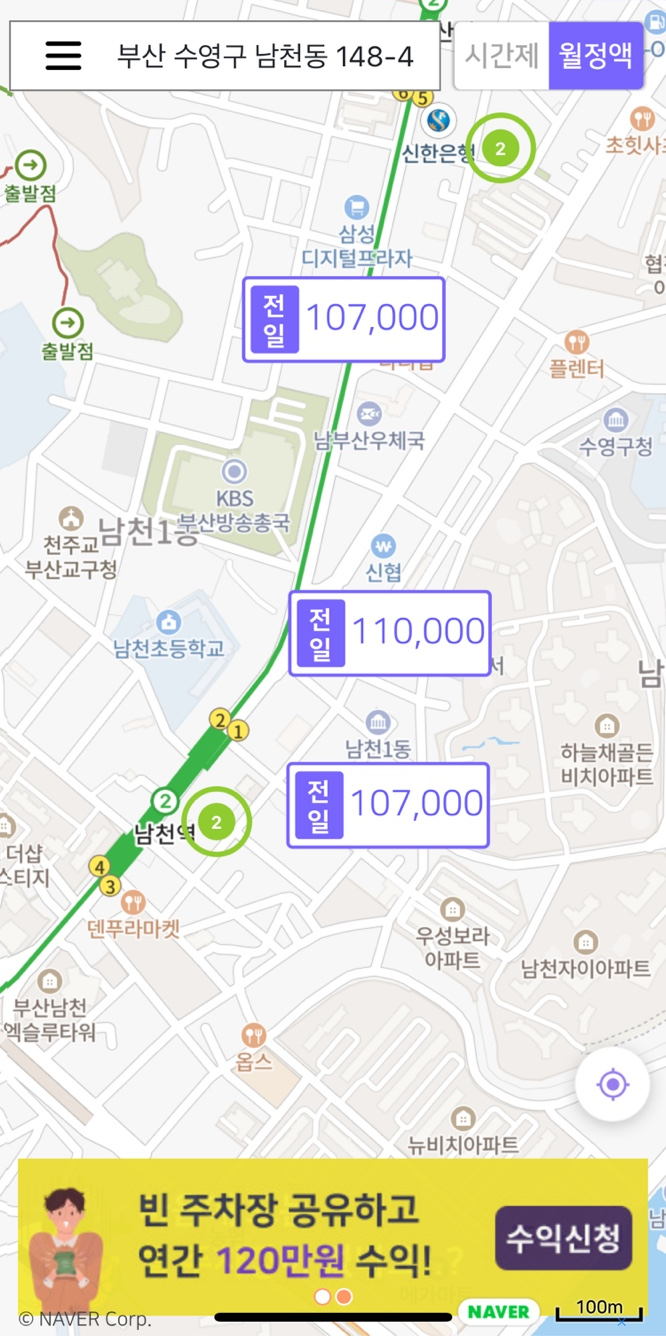 부산 수영구 주만사 월주차 서비스 소개