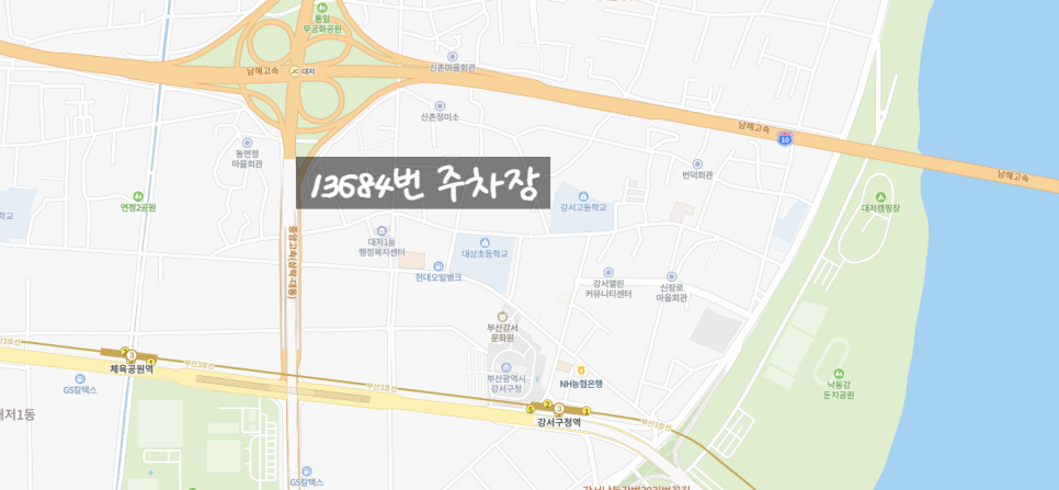 부산 강서구 대저동, 명지동 월주차ㅣ강서구 월주차 판매해요!