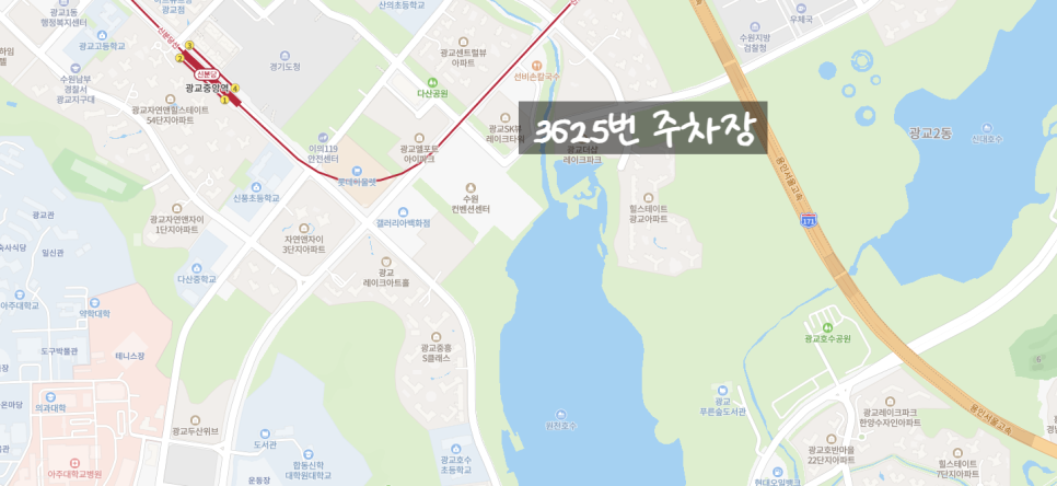 상현역 월주차ㅣ광교호수공원 월주차