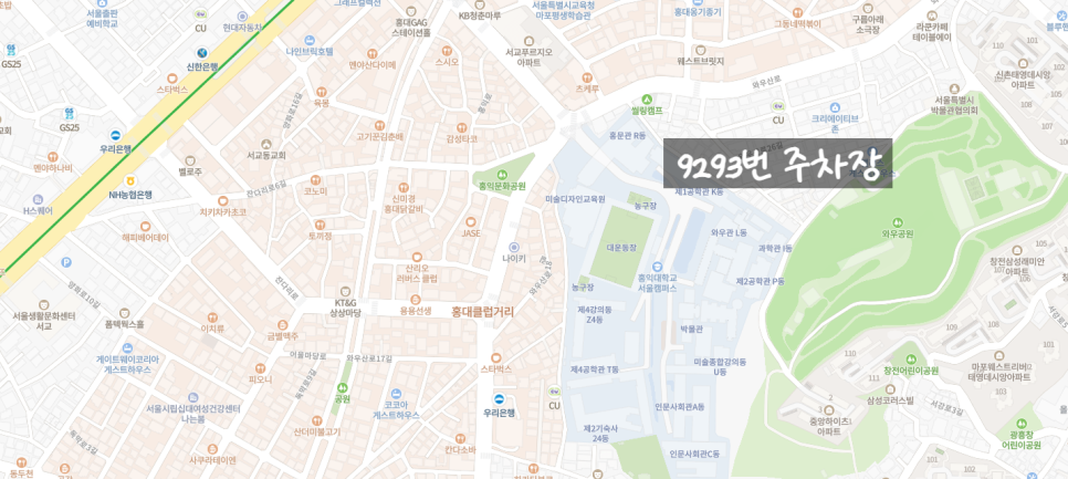 홍대 월주차ㅣ자리 있는 주만사로 오세요!