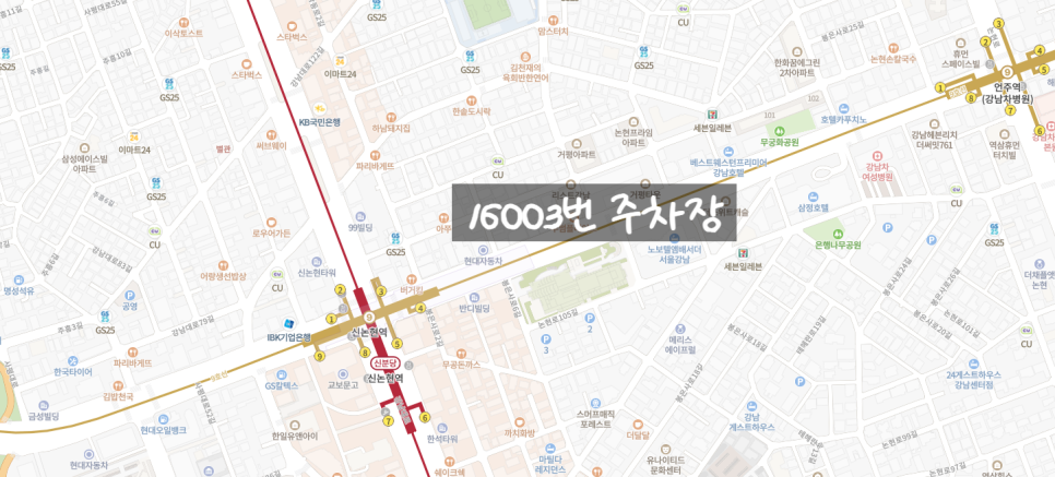신논현역 월주차ㅣ주만사에 있습니다!