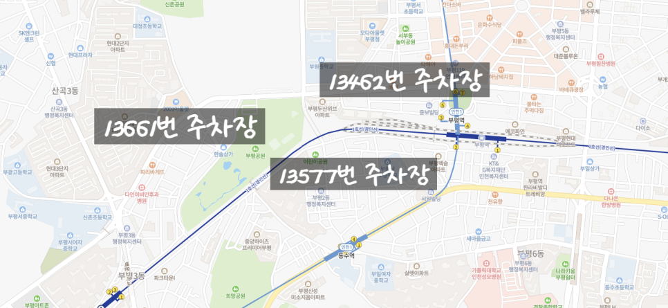 인천 부평구 월주차ㅣ부평1동, 부평2동, 부평3동 월주차