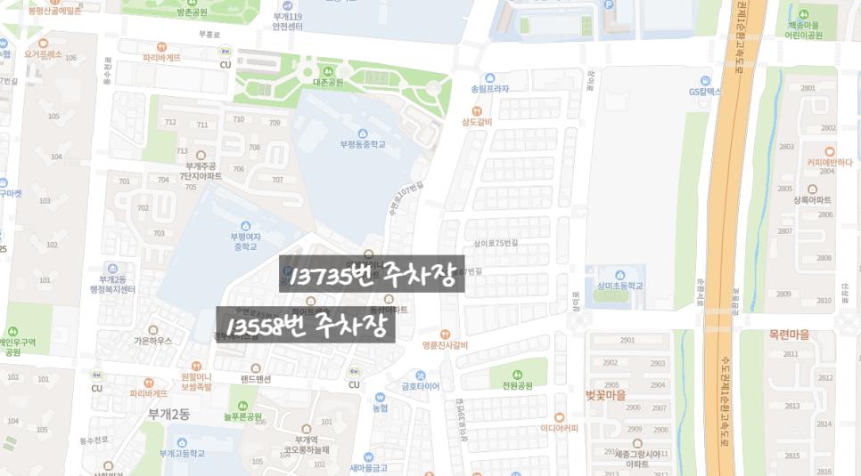 인천 부평구 월주차ㅣ부개동, 일신동, 십정동 월주차