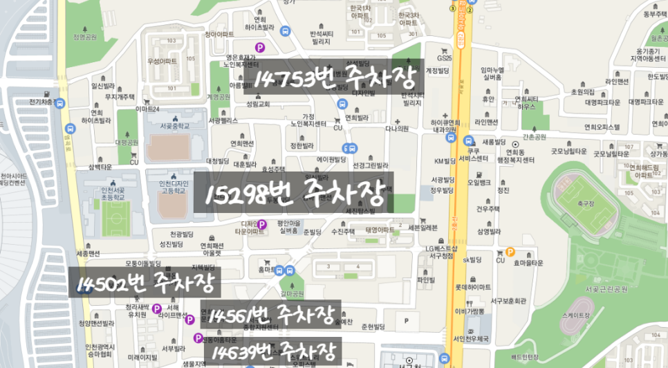인천 서구 월주차ㅣ검암경서동, 연희동, 청라동, 가정동 월주차