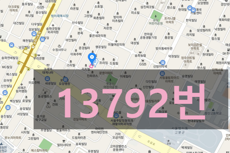 송파구 잠실동 송파동 방이동 석촌동 문정동 가성비 월주차 /주만사 월160,000/주차장 다 있음