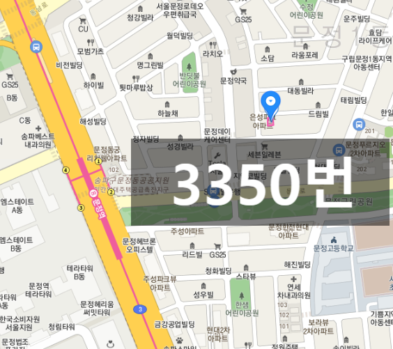 송파구 잠실동 송파동 방이동 석촌동 문정동 가성비 월주차 /주만사 월160,000/주차장 다 있음