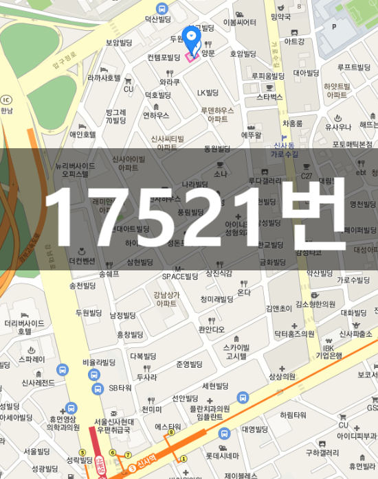 강남구 역삼동 논현동 대치동 삼성동 신사동 월주차 판매중/월20만원/주만사 주차장