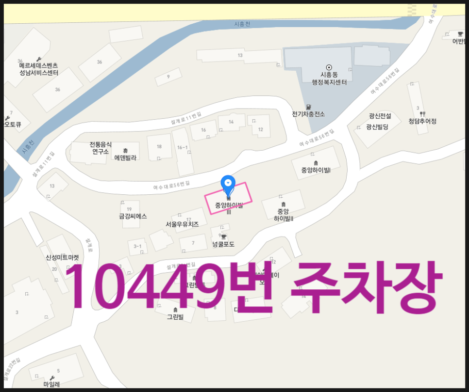 [판교] 판교와 성남 사이 월주차장/주만사 주차장 대표 이미지