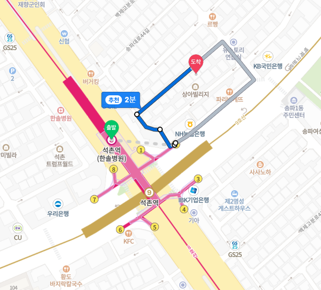 석촌역,석촌호수 주차/주간,전일제 주차/선착순 3자리/주만사 특가로 이용하세요(하이빌) 대표 이미지