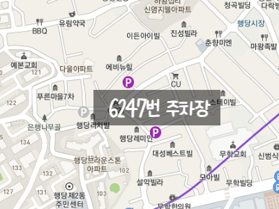 서울 성동구 월주차ㅣ행당동, 응봉동, 왕십리도선동 월주차도 주만사에서!