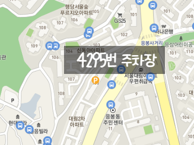 서울 성동구 월주차ㅣ행당동, 응봉동, 왕십리도선동 월주차도 주만사에서!