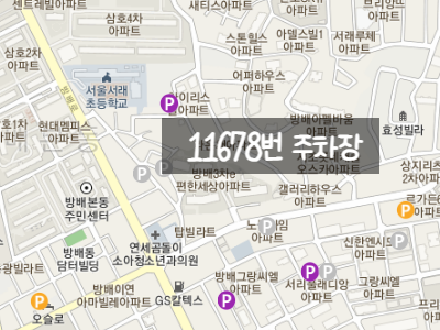 서초구 주차장ㅣ방배동, 서초동, 반포동 월주차도 주만사에서!