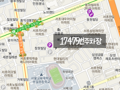 서초구 주차장ㅣ방배동, 서초동, 반포동 월주차도 주만사에서!