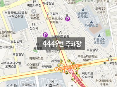 서초구 주차장ㅣ방배동, 서초동, 반포동 월주차도 주만사에서!