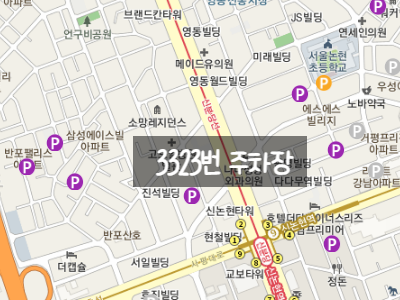 서초구 주차장ㅣ방배동, 서초동, 반포동 월주차도 주만사에서!