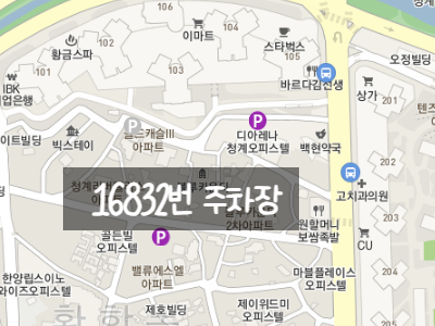 [주만사]중구 월주차ㅣ청구동, 황학동, 신당동 주차장 공유 안내