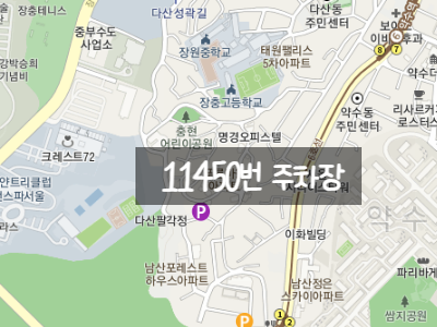 [주만사]중구 월주차ㅣ청구동, 황학동, 신당동 주차장 공유 안내
