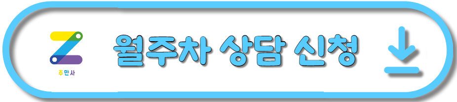 서울시 종로구 세종로 공영주차장 정보 안내