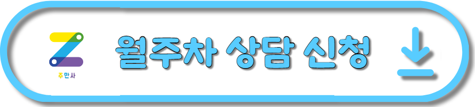 서울시 강서구 개화역 공영주차장