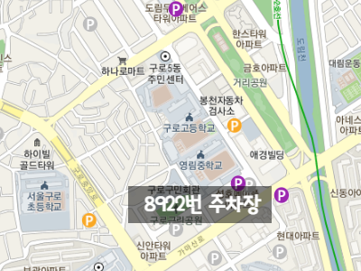 구로구 주차장ㅣ개봉동, 오류동, 고척동, 신도림동, 구로동 월주차 안내