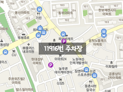 노원구/공릉역/공릉동 월주차[주만사 특가] 여기있어요~~!
