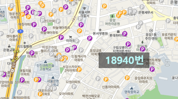 은평구ㅣ응암동ㅣ응암역 월주차ㅣ주만사에서 특가로 사용하세요!