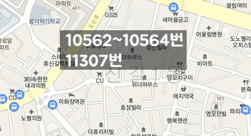 [자동매칭]영등포구 신길동 인근 월주차 안내(어플에서 결제 후 이용 가능) 대표 이미지