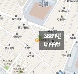 [자동매칭] 송파구 풍납동 월주차 안내 (어플에서 결제 가능) 대표 이미지