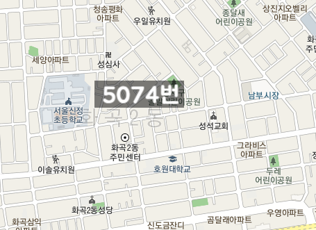 [자동매칭]강서구 화곡동 인근 월주차 안내(어플에서 결제 후 이용 가능) 대표 이미지