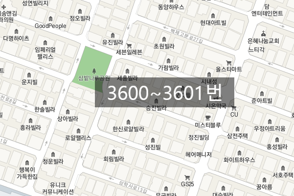 [자동매칭]송파구 삼전동 월주차 안내(어플에서 결제 후 이용 가능) 대표 이미지