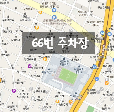 [간편 결제 후 바로 이용 가능] 은평구 구산역 월주차 안내