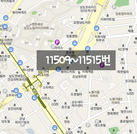 [어플에서 간편 결제] 동작구 상도동 상도역 월주차 안내