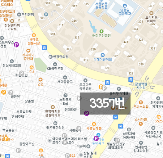 [간편 결제 후 이용 가능] 송파구 잠실동 월주차 안내