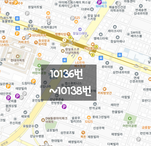 [어플로 간편결제] 송파구 삼전동 월주차 안내