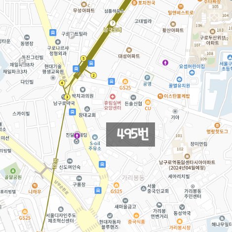[어플에서 바로 결제 후 이용] 구로구 가리봉동 남구로역 월주차 안내