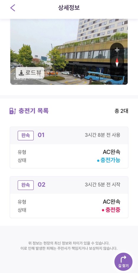 양재시민의숲역 월주차ㅣ전일제ㅣ주만사 주차장 단독 이용 가능!