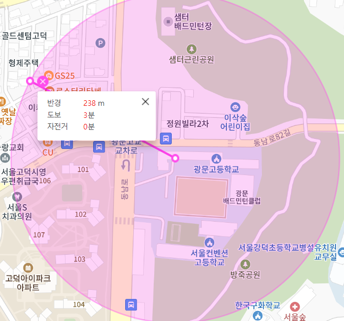 고덕 월주차 셀터근린공원 인근 가까운곳